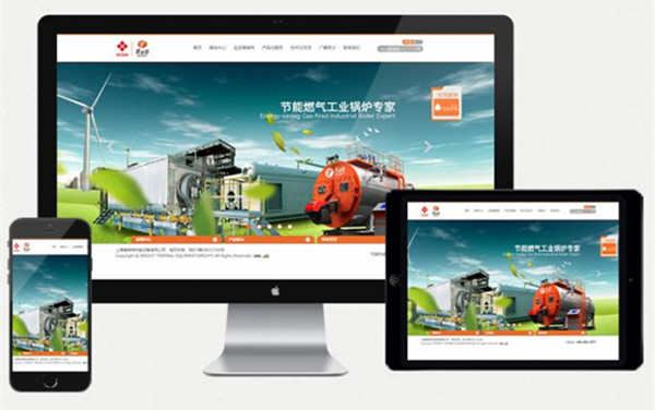 南京三合一网站制作
