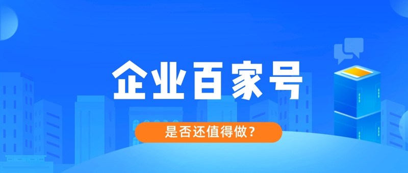 扁平蓝色热点资讯重要消息通知公众号封面首__2022-08-17 _副本.jpg