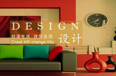 设计、装修类网站建设-蝶彩装饰，让您的家更舒