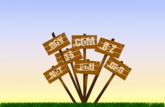 做一个网站必须要准备哪些?网站的组成