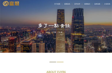 金融投资类网站建设-江苏富垠