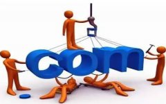 企业在做网站的过程中遇到的坑有哪些？