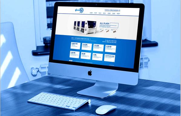 如何建立和运营房地产行业的网站解决方案