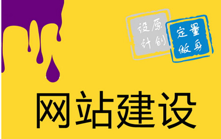 个人如何制作一个精美的网站呢？