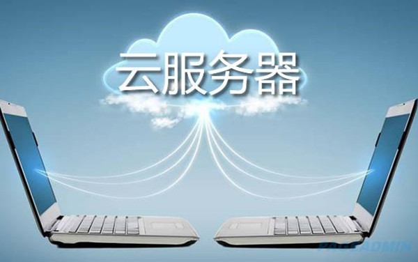 程序员分享，自己建网站如何选服务器