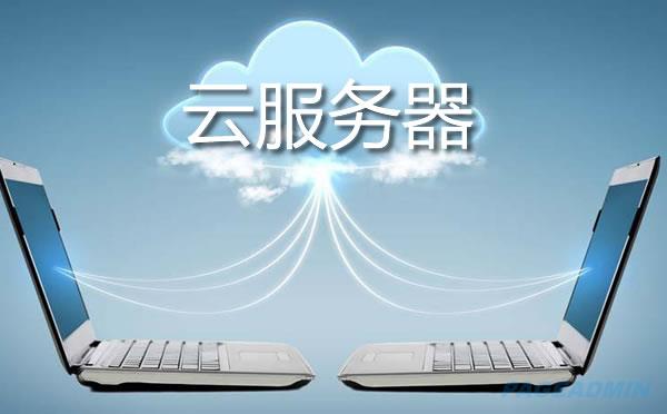 做网站如何选择合适的服务器呢？