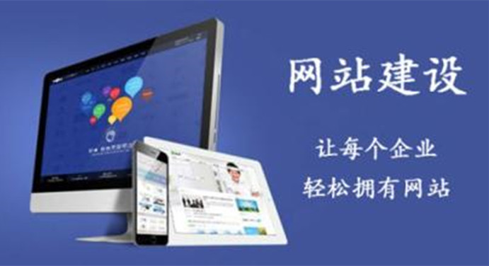 工厂网站建设常见的注意事项有哪些?