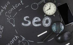 SEO优化对中小企业的作用