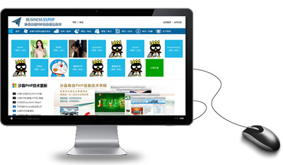 低价位的网站建设真的好么?