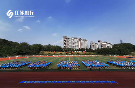 拓展培训类企业网站建设-江苏思行