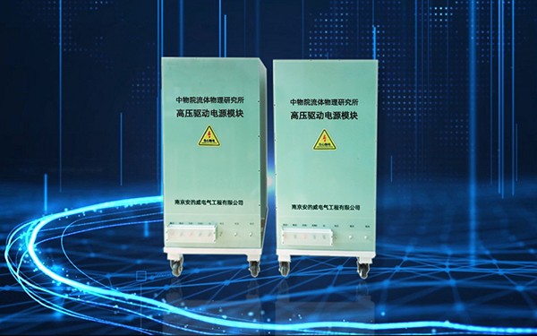 电气工程类品牌网站建设-南京安的威