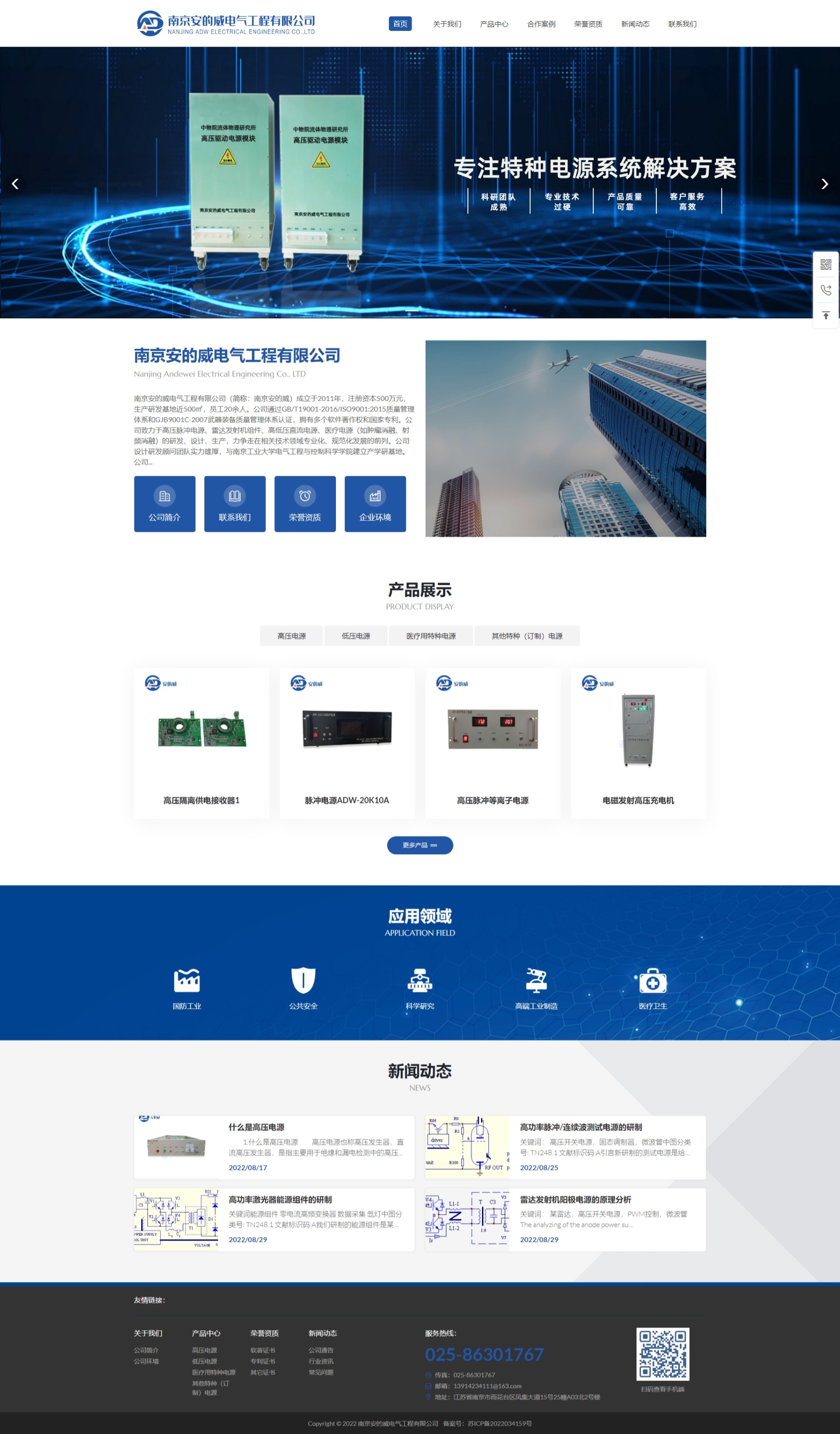 网页捕获_16-11-2022_112233_www.adwadw.com.jpeg